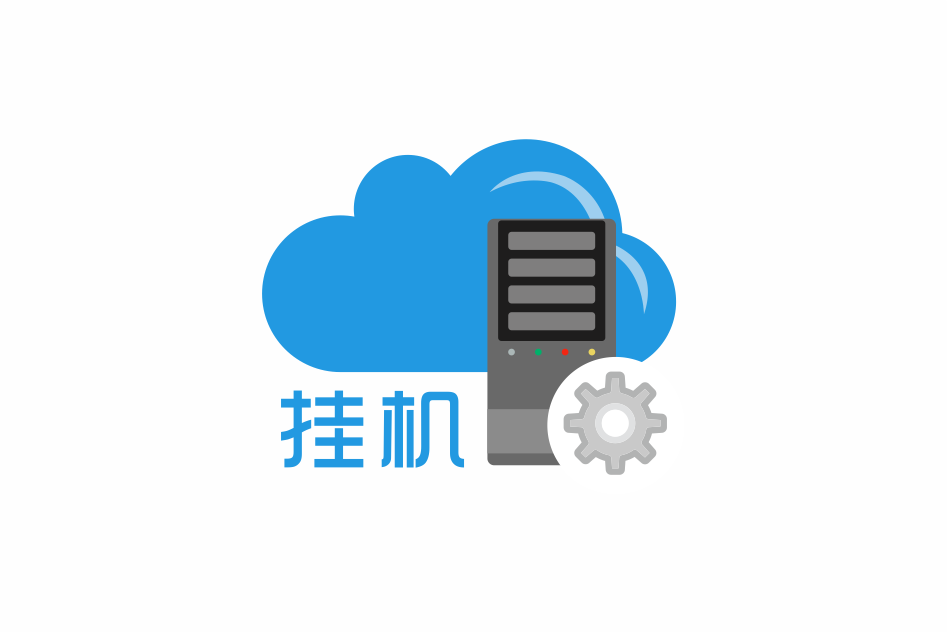 火爆游戏CS2全自动挂机捡漏，轻松日入5张+，一部手机搞定！