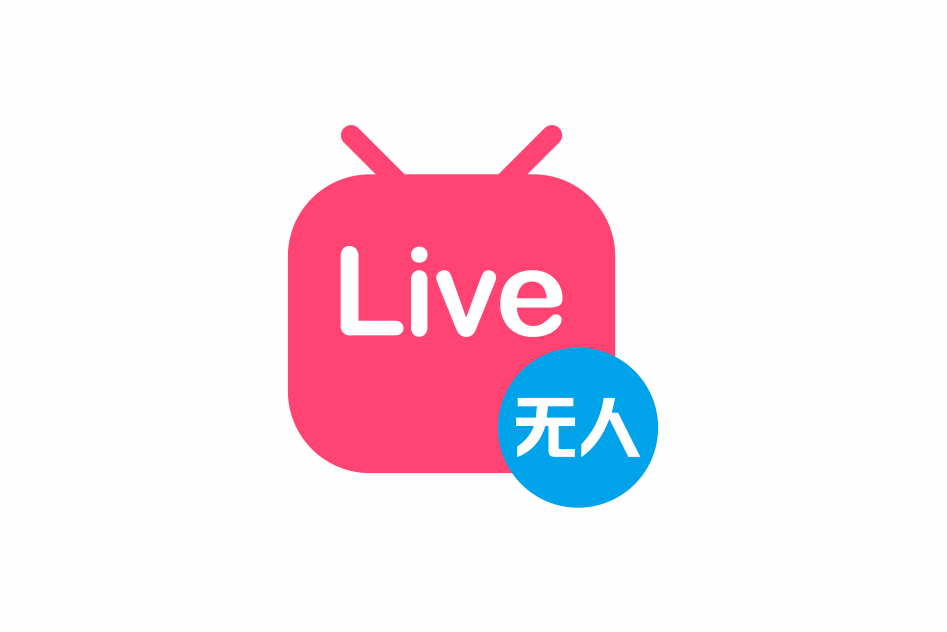 无人直播实操干货!26年最新抖音快手钉钉直播课