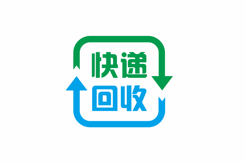 想做副业？快递回收掘金项目，新手当天上手，轻松日入几张，长期稳定