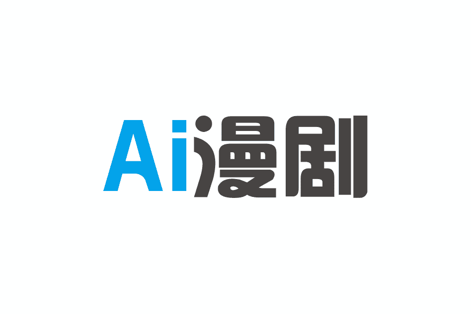 抖音60W粉丝博主付费AI漫剧实战教学，一部手机+AI工具就能做，新手也能快速起号月变现1W+