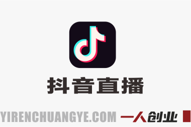 抖音游戏发行人计划深度解析：“一单利润50”背后的真实性与风险评估