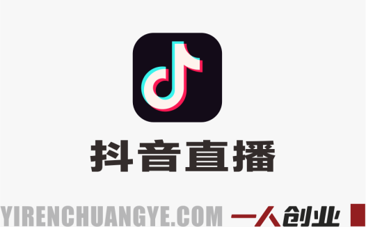 抖音游戏发行人计划深度解析：“一单利润50”背后的真实性与风险评估